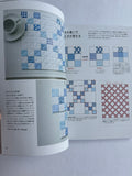 Patchwork Quilt Idea Notebook - Kumiko Fujita