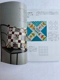 Patchwork Quilt Idea Notebook - Kumiko Fujita
