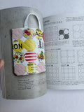 Patchwork Quilt Idea Notebook - Kumiko Fujita