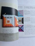 Patchwork Quilt Idea Notebook - Kumiko Fujita