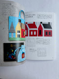 Patchwork Quilt Idea Notebook - Kumiko Fujita