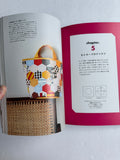 Patchwork Quilt Idea Notebook - Kumiko Fujita