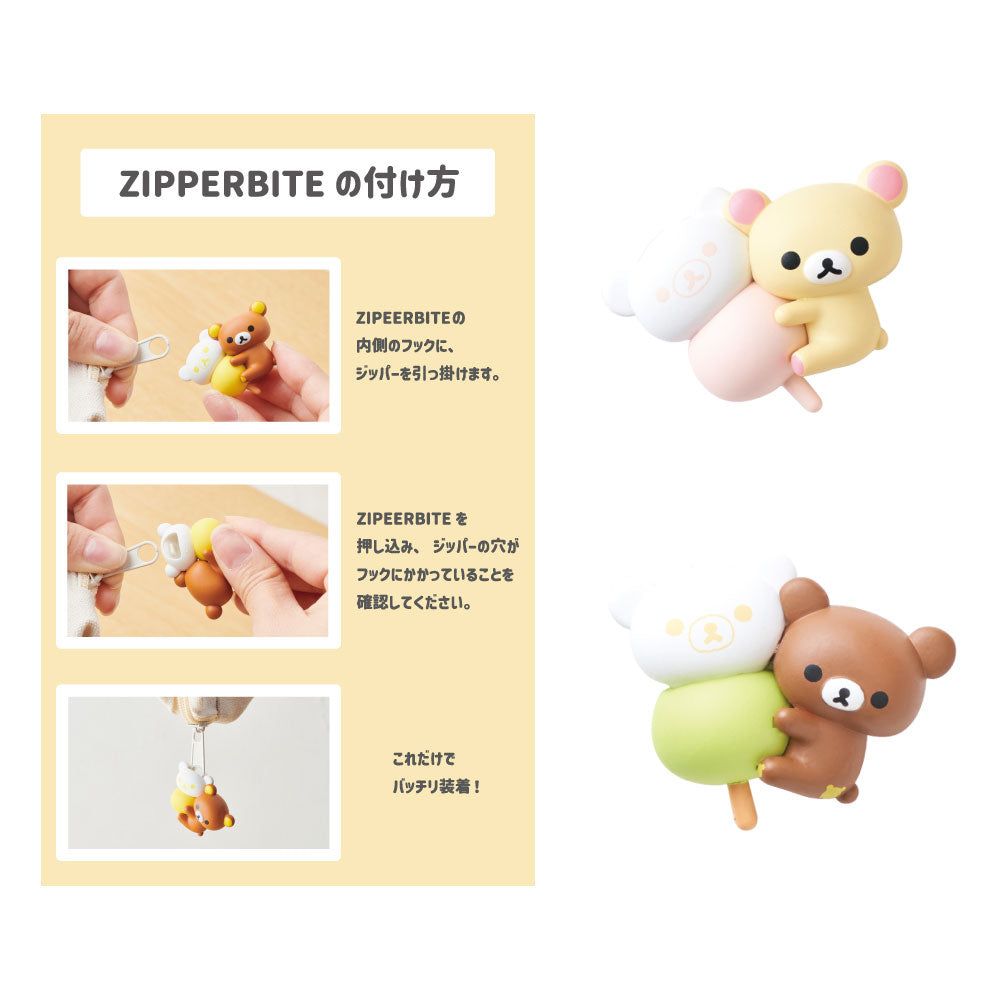 Rilakkuma deals Bundle♥︎