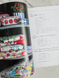 Fruits, Flowers, Etc... Cute quilt accessories with your favorite motifs - Atsuko Matsuyama -BTQ