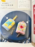 Quilts Japan - Autumn Edition 2026