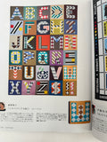 Quilts Japan - Autumn Edition 2026