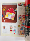 Quilts Japan - Autumn Edition 2025
