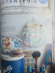 Quilts Japan - Summer 2025 Edition
