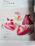 Quilts Japan - Autumn Edition 2025