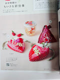 Quilts Japan - Autumn Edition 2025