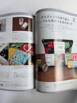 Quilts Japan - Summer 2025 Edition