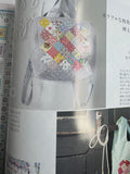 Quilts Japan - Summer 2025 Edition