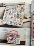 Quilts Japan - Autumn Edition 2026