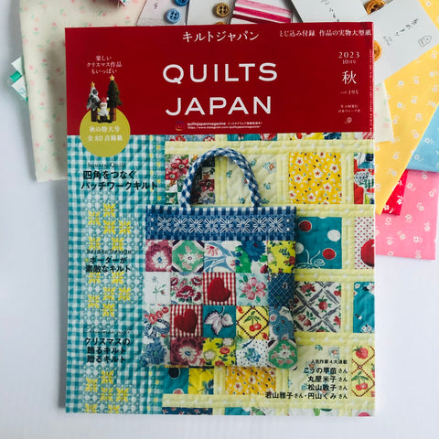 Quilts Japan - Fall Issue
