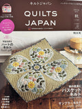 Quilts Japan - Autumn Edition 2026