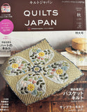 Quilts Japan - Autumn Edition 2026
