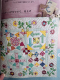 Quilts Japan 2026 - Winter Edition with Calendar