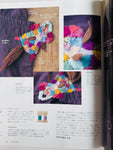 Quilts Japan - Autumn Edition 2025