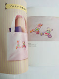 Animal Embroidery in the Fairy Tale Forest - Spica-Pika
