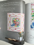 Fruits, Flowers, Etc... Cute quilt accessories with your favorite motifs - Atsuko Matsuyama -BTQ