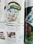 Quilts Japan - Autumn Edition 2025