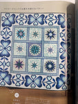 Quilts Japan - Summer 2025 Edition