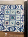 Quilts Japan - Summer 2025 Edition