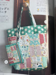 Quilts Japan - Summer 2025 Edition