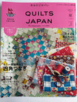 Quilts Japan - Summer 2025 Edition