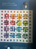 Quilts Japan - Summer 2025 Edition