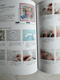 Fruits, Flowers, Etc... Cute quilt accessories with your favorite motifs - Atsuko Matsuyama -BTQ