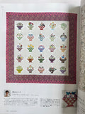 Quilts Japan 2026 - Spring Edition