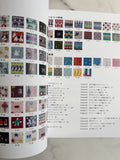 Happy Knitting:100 Cute Motifs of Animals and Daily Life with Knitting