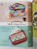 Quilts Japan 2026 - Spring Edition