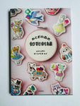 Animal Embroidery in the Fairy Tale Forest - Spica-Pika