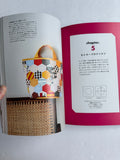 Patchwork Quilt Idea Notebook - Kumiko Fujita