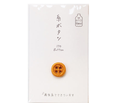 Thread Button - 12 mm - Yellow - Kawaguchi