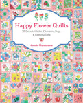 Happy Flower Quilts Book - Atsuko Matsuyama - Zakka Workshop